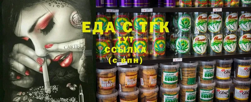 Cannafood конопля  где купить наркоту  Велиж 