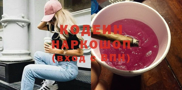 кокаин Богданович