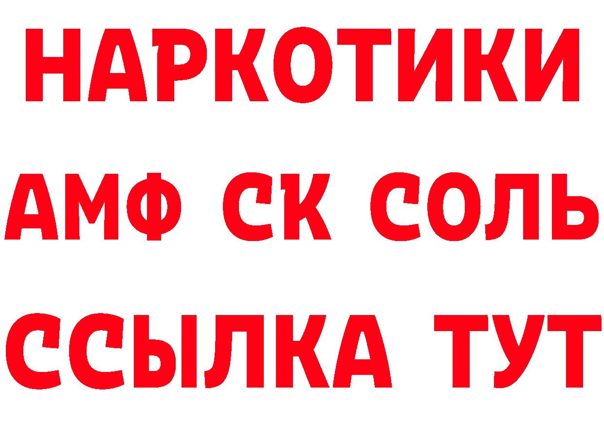 Бутират вода ССЫЛКА площадка гидра Велиж